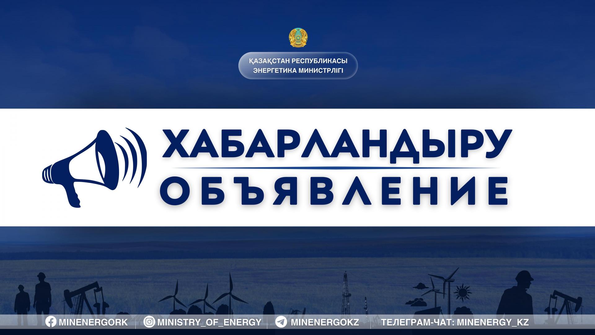 Пресс-релиз по сжиженному нефтяному газу