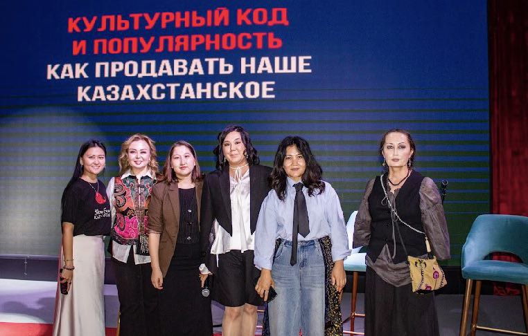 В предверии дня работников культуры и искусства в Астане прошел главный форум креативных индустрий Art Forum от PR room