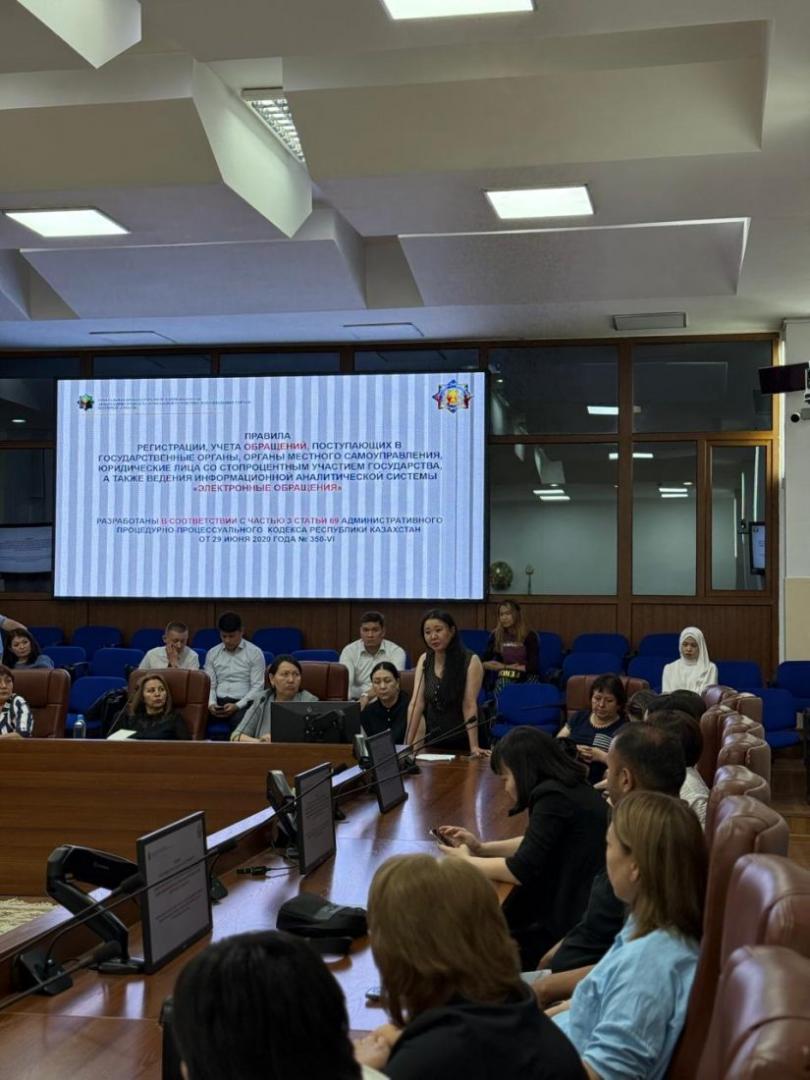 Информация по программе обучения сотрудников местных исполнительных органов