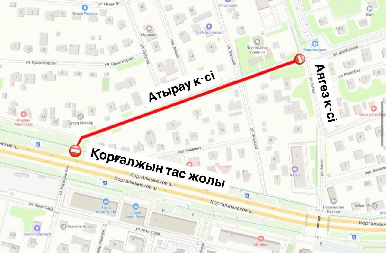 Участок улицы Айтматова частично закрыт на ремонт