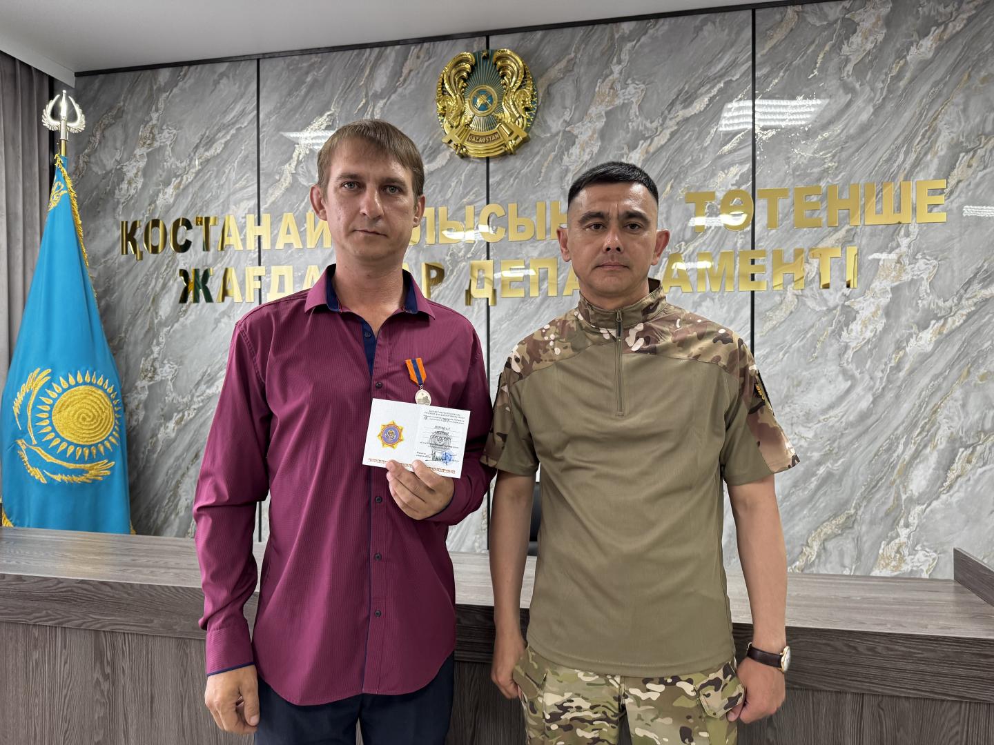 Қостанай тұрғыны балаларды құтқарғаны үшін медальмен наградталды
