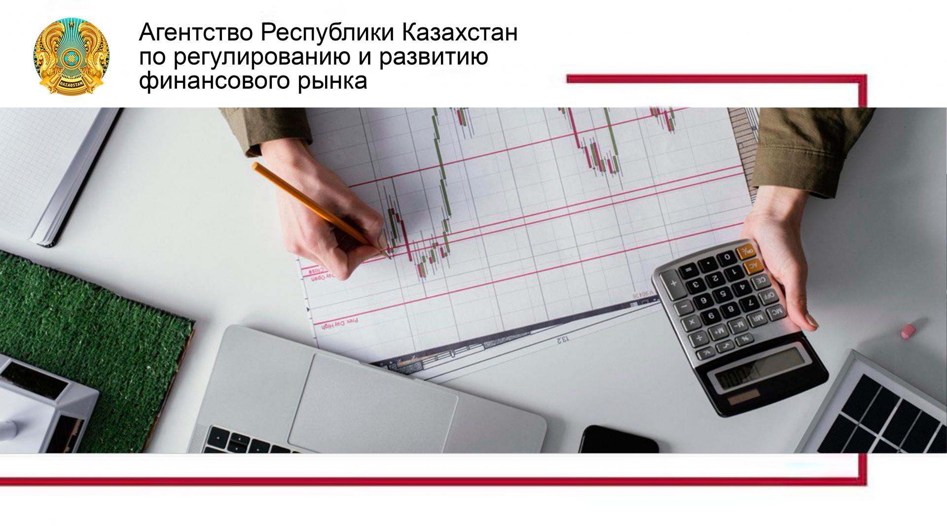 О регулировании банковской деятельности