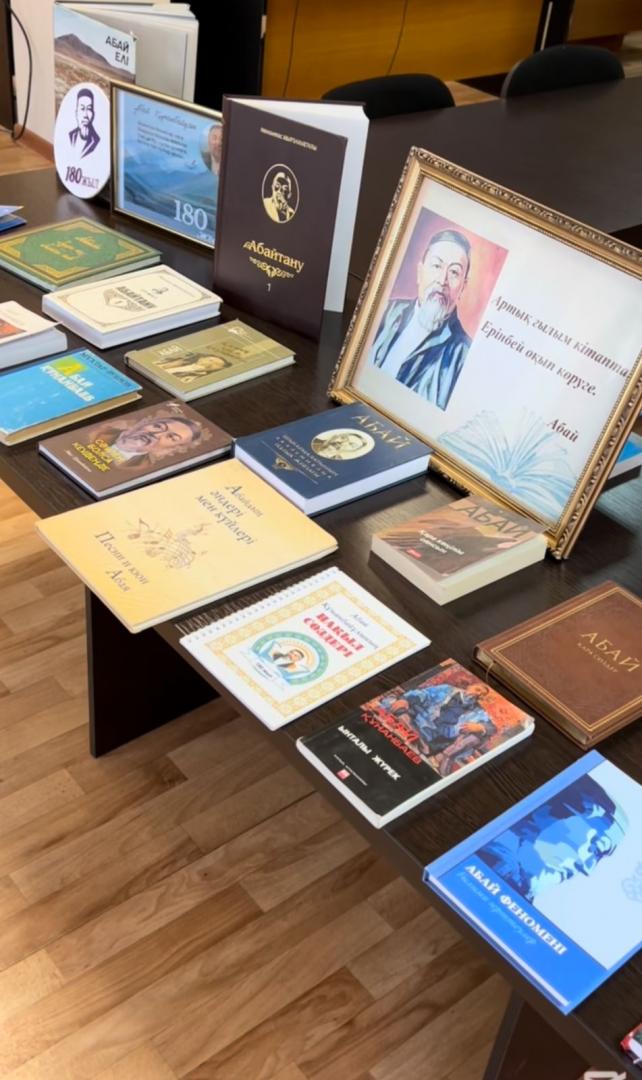 В Актюбинской области прошло литературно-познавательное мероприятие «Абай жаққан бір сәуле сөнбейді»
