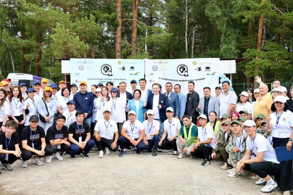 II ГЕОЛОГИЧЕСКАЯ УНИВЕРСИАДА «САТПАЕВ» СТАРТОВАЛА В КАРКАРАЛИНСКЕ