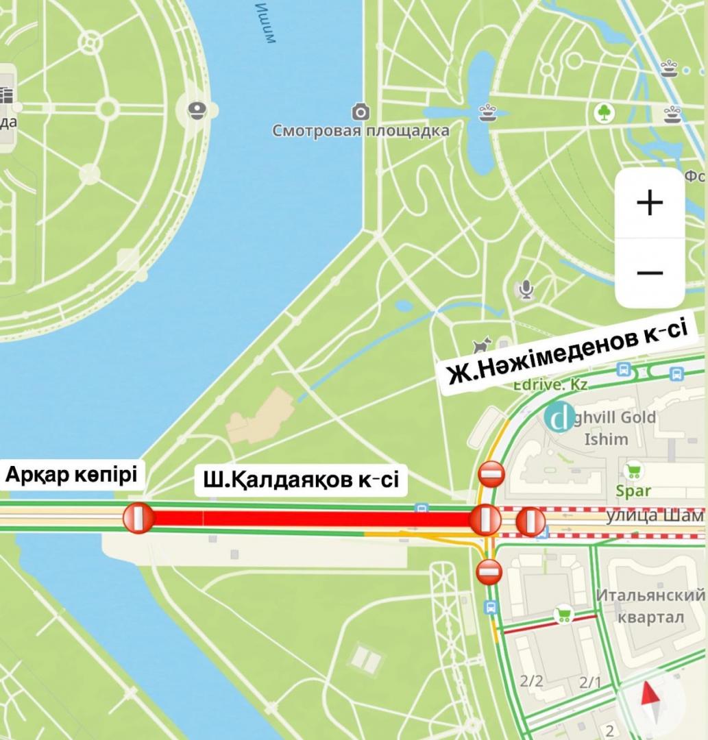 Участок улицы Ш.Калдаякова частично перекроют на ремонт