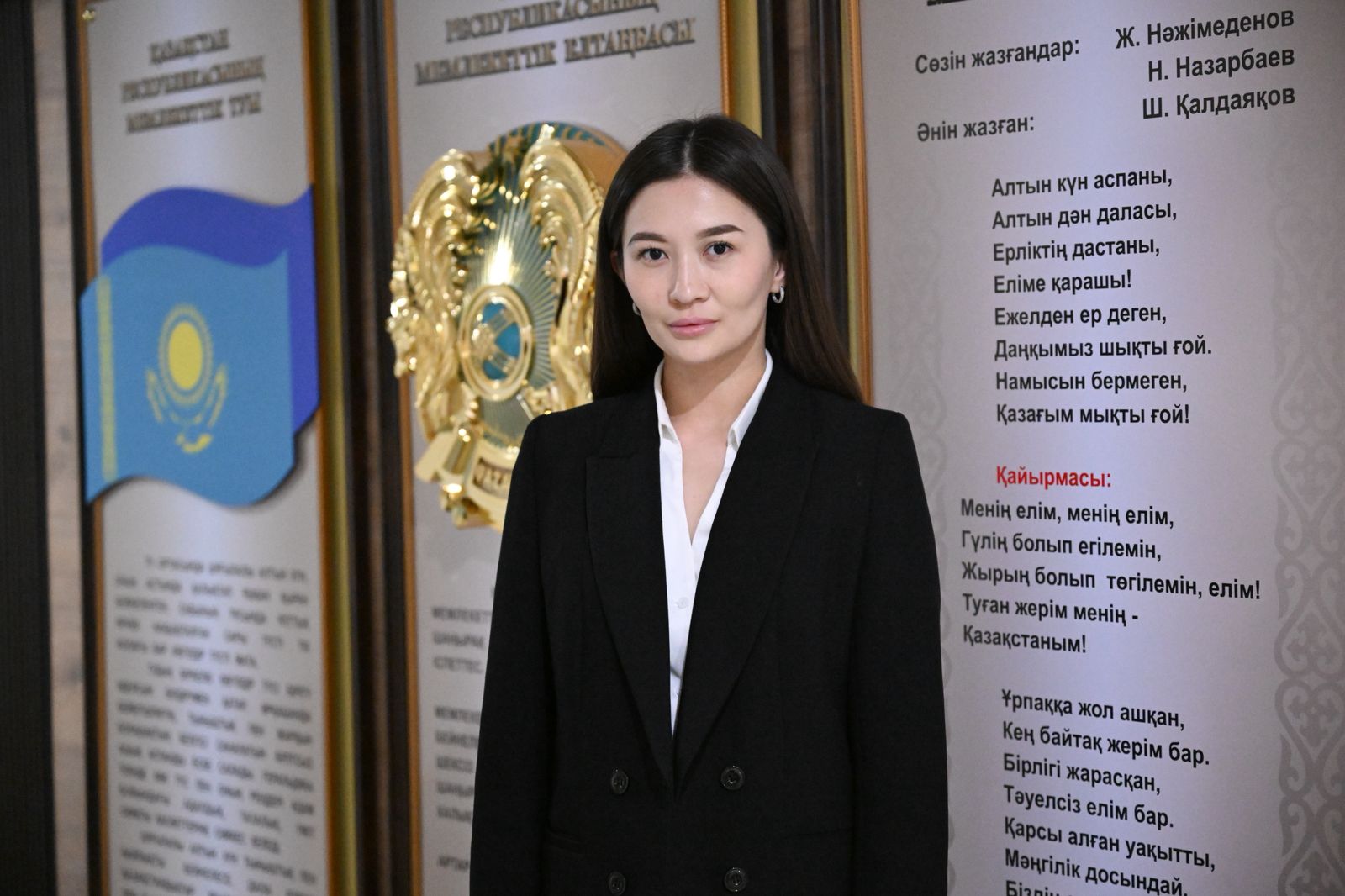 Балым Адамиденова назначена советником Министра туризма и спорта РК по коммуникациям со СМИ