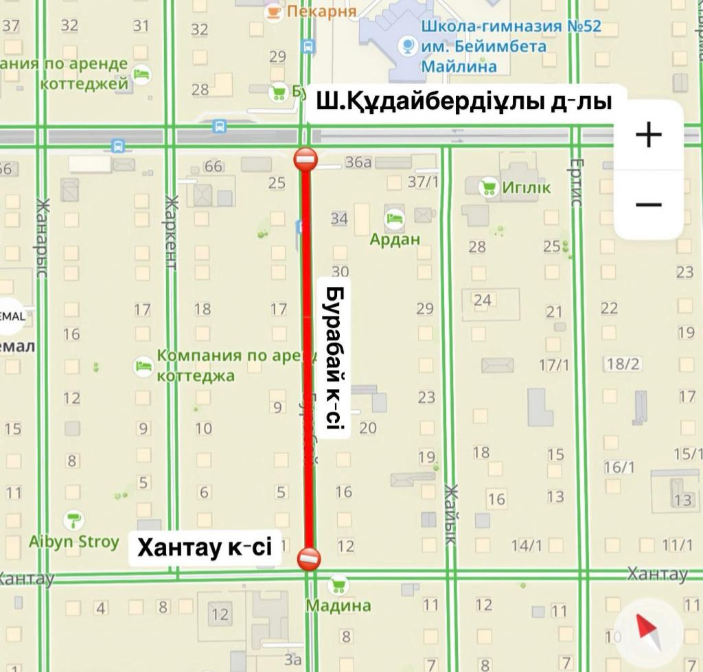 Участок улицы Бурабай закроют на ремонт