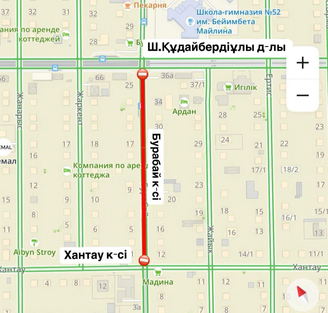 Участок улицы Бурабай закроют на ремонт