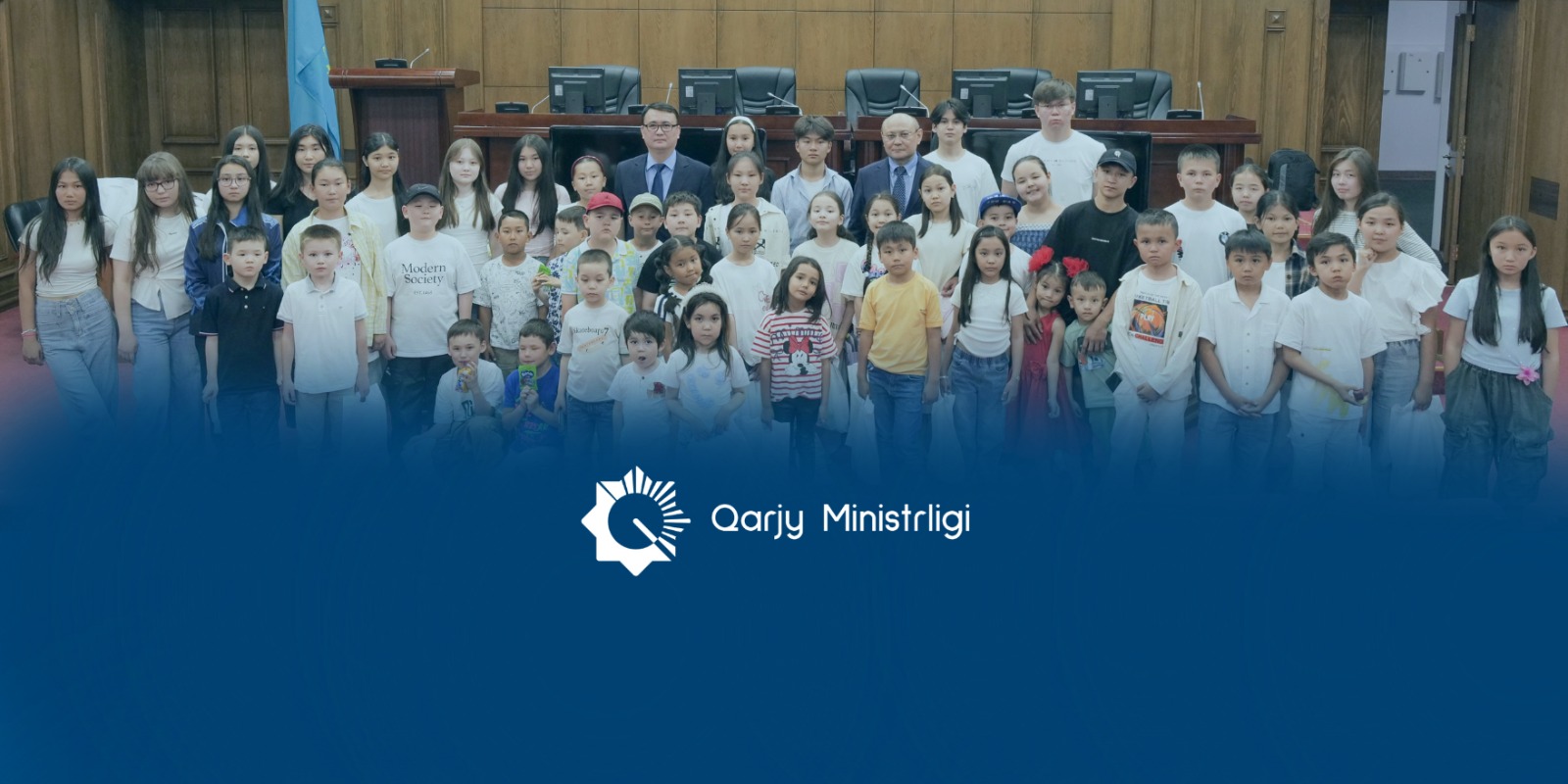 Министерство финансов глазами детей: экскурсия, которая вдохновляет