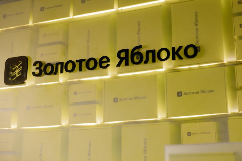 Глобальный взгляд на бьюти-рынок Казахстана: аналитика Золотого Яблока и экспертов мировых и локальных брендов