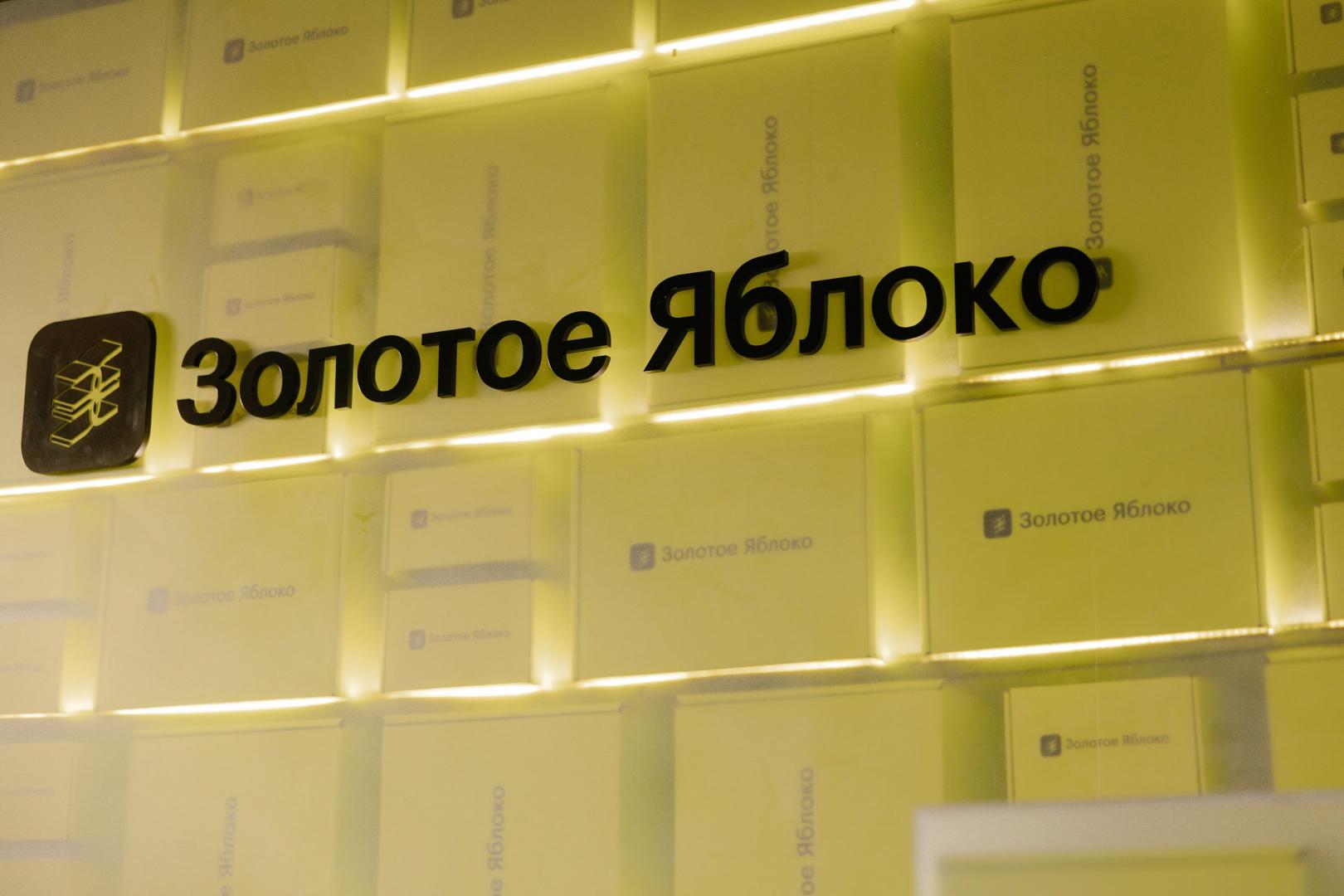 Глобальный взгляд на бьюти-рынок Казахстана: аналитика Золотого Яблока и экспертов мировых и локальных брендов