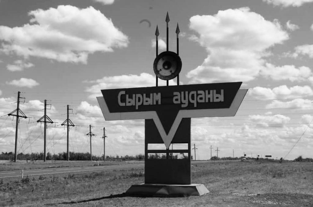 Нариман Турегалиев выразил соболезнования в связи с трагедией в Сырымском районе