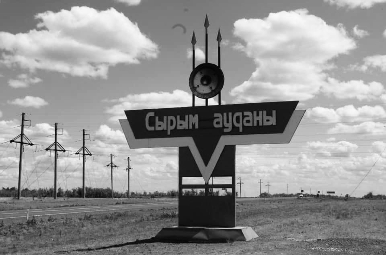 Нариман Турегалиев выразил соболезнования в связи с трагедией в Сырымском районе