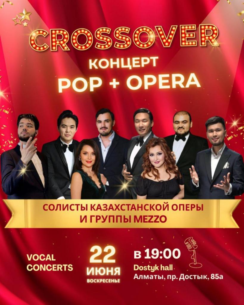 Crossover концерт Pop+Opera