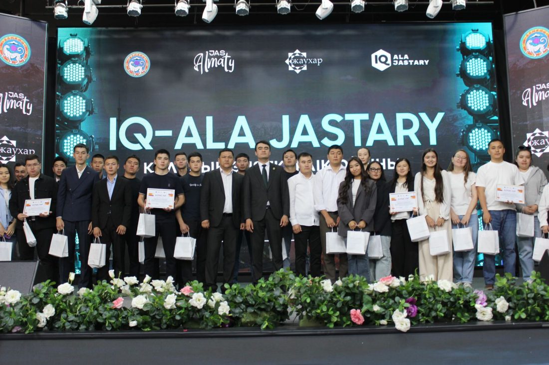 В Алматы прошел финал интеллектуальной игры «IQ-ALA JASTARY», приуроченный ко Дню государственных символов