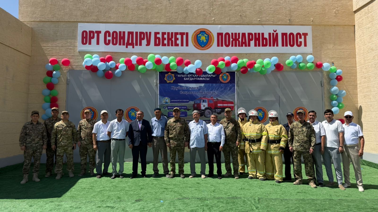 Безопасность в каждое село: Пункты пожаротушения для поддержки добровольных противопожарных формирований