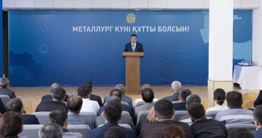Металлурги из Ұлытау награждены от имени Президента страны