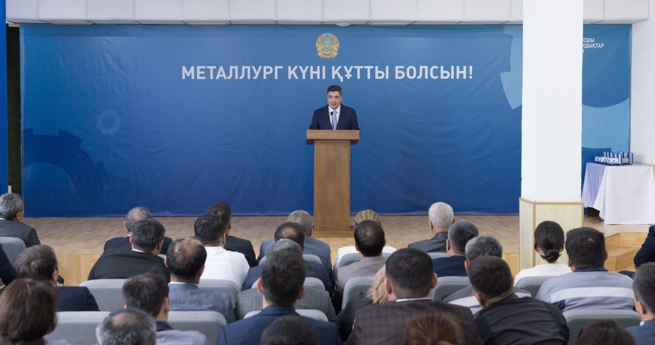 Металлурги из Ұлытау награждены от имени Президента страны