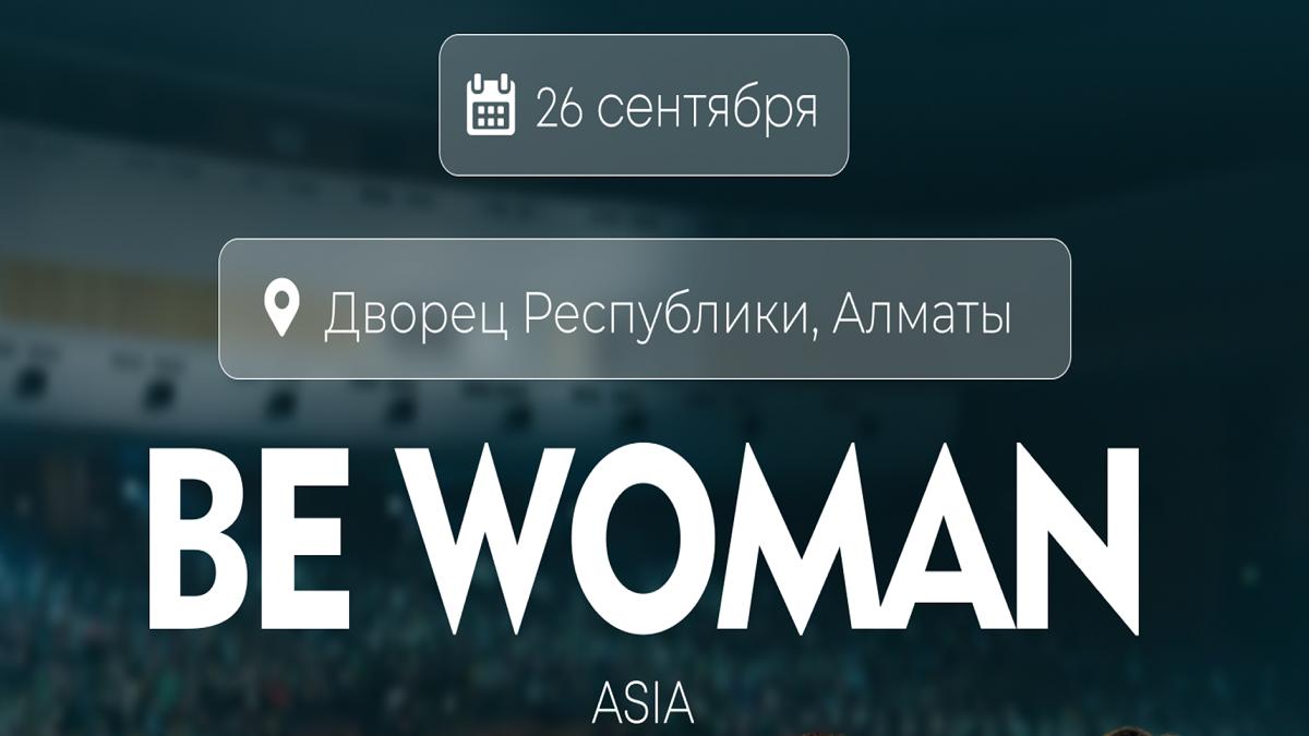 Глобальный форум Be Woman Asia: «The Power of Generations / Сила поколений»