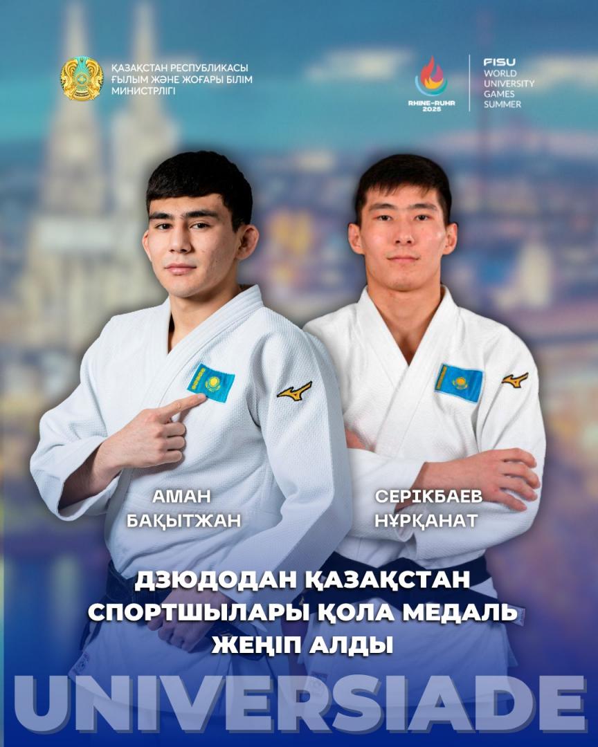 🥉 Дзюдоисты принесли первые медали в копилку!