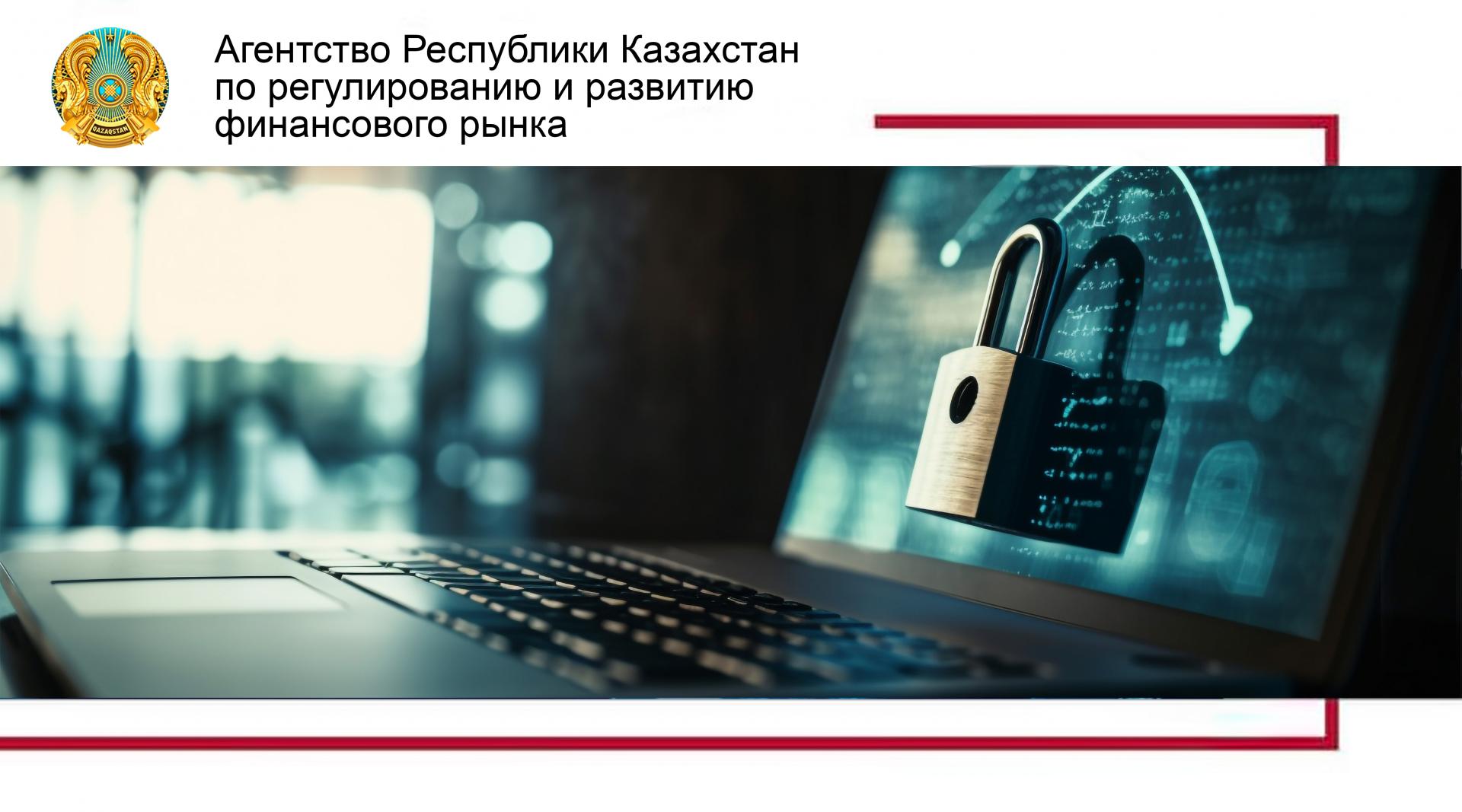 Как защитить гаджеты от цифрового мошенничества