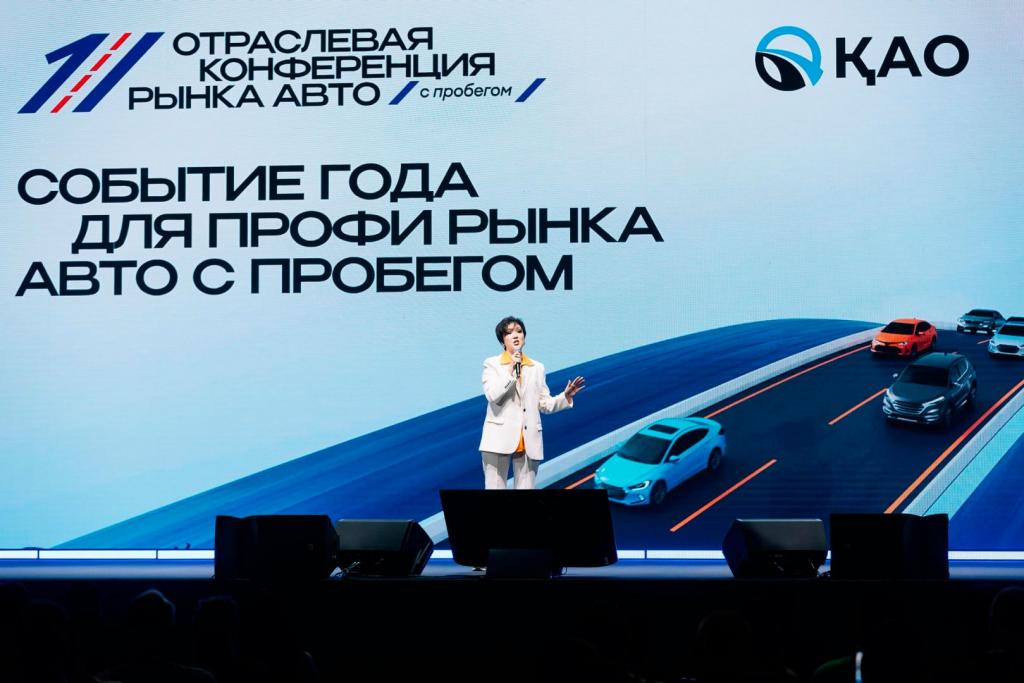 ОТРАСЛЬ АВТО С ПРОБЕГОМ В КАЗАХСТАНЕ ГОТОВА К ПЕРЕМЕНАМ