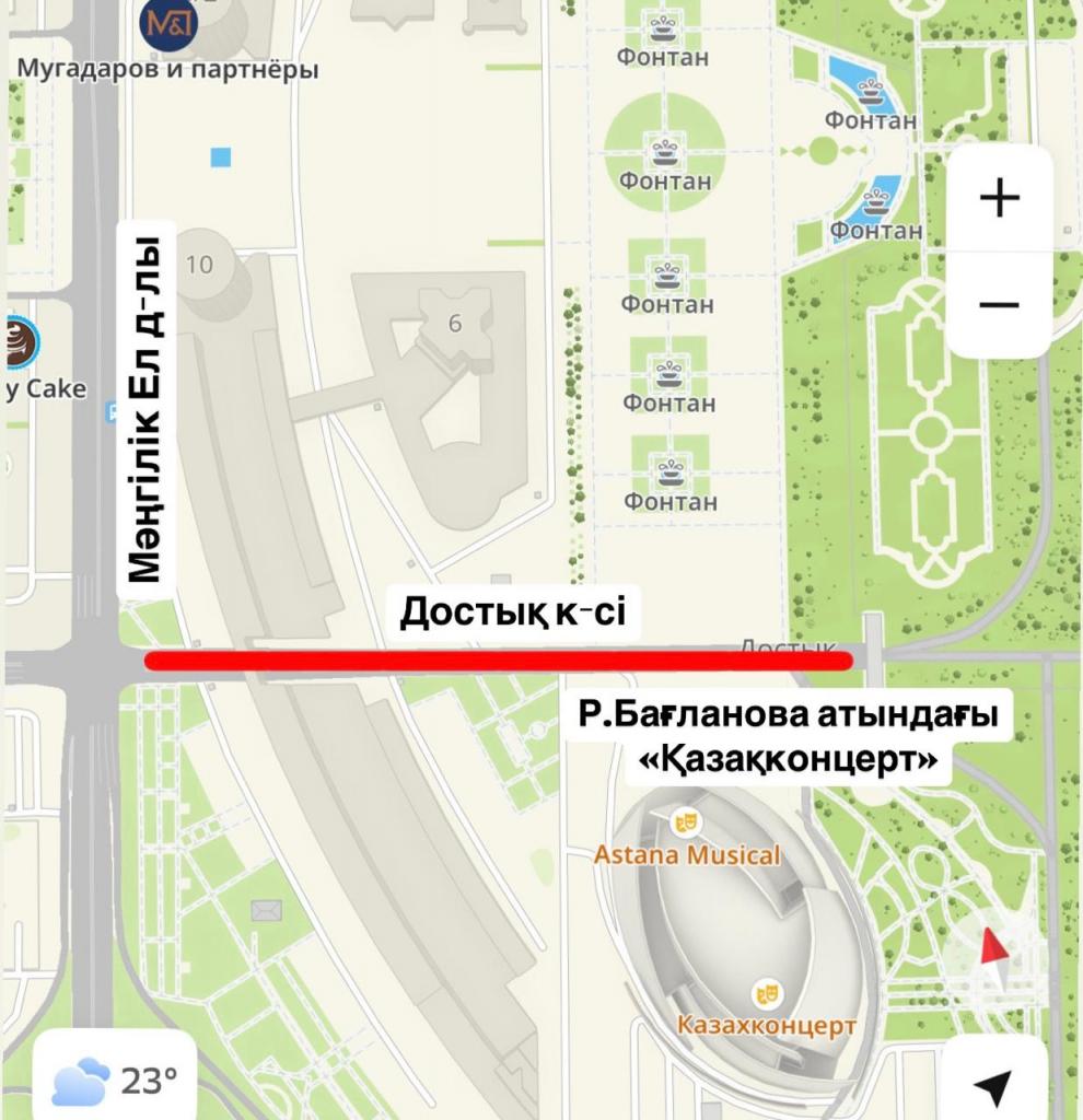 Участок улицы Достык закрыли на ремонт