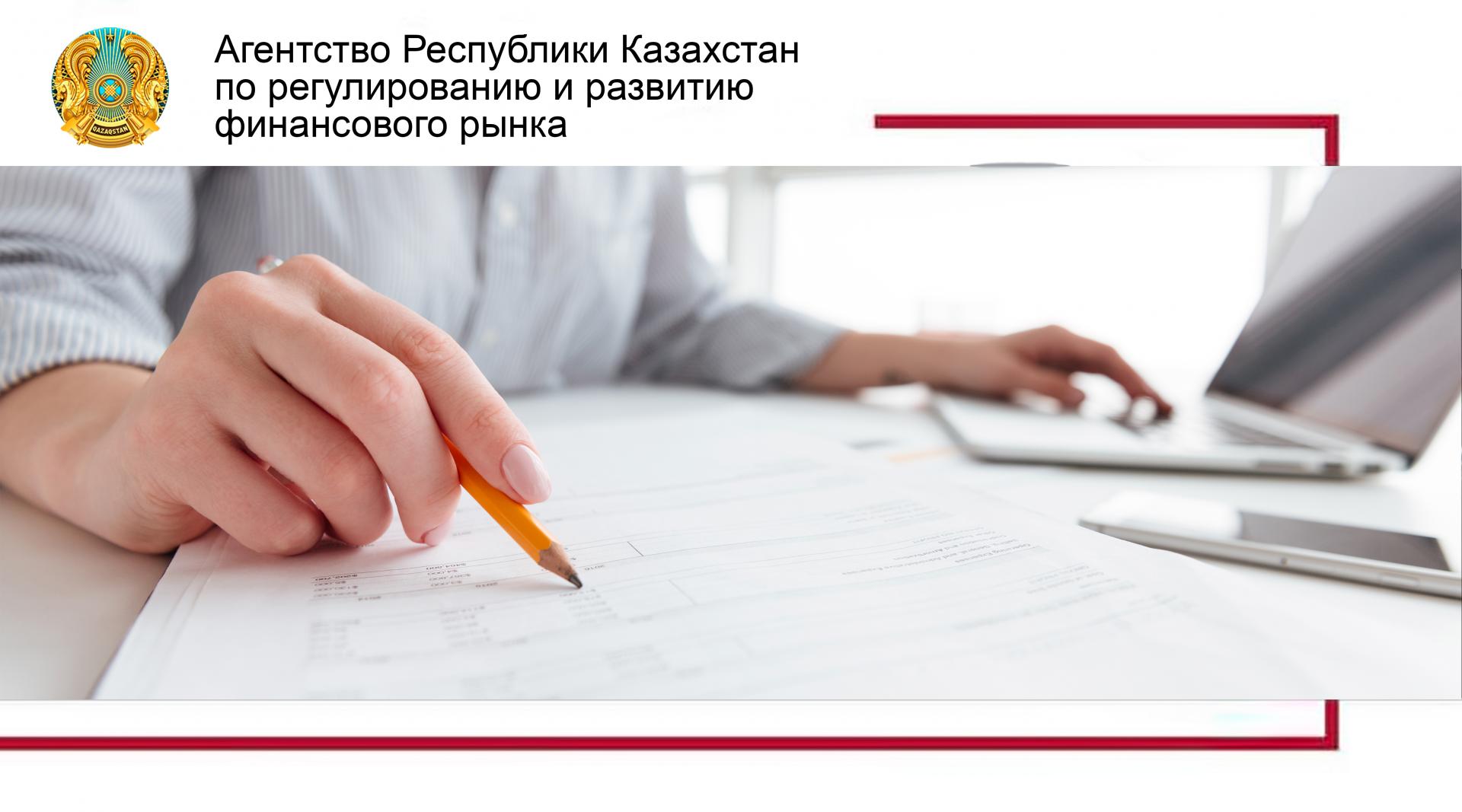 Как добровольно отказаться от оформления кредита?