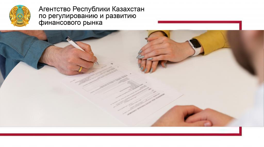 Можно ли оформить кредит без согласия супруга или супруги?