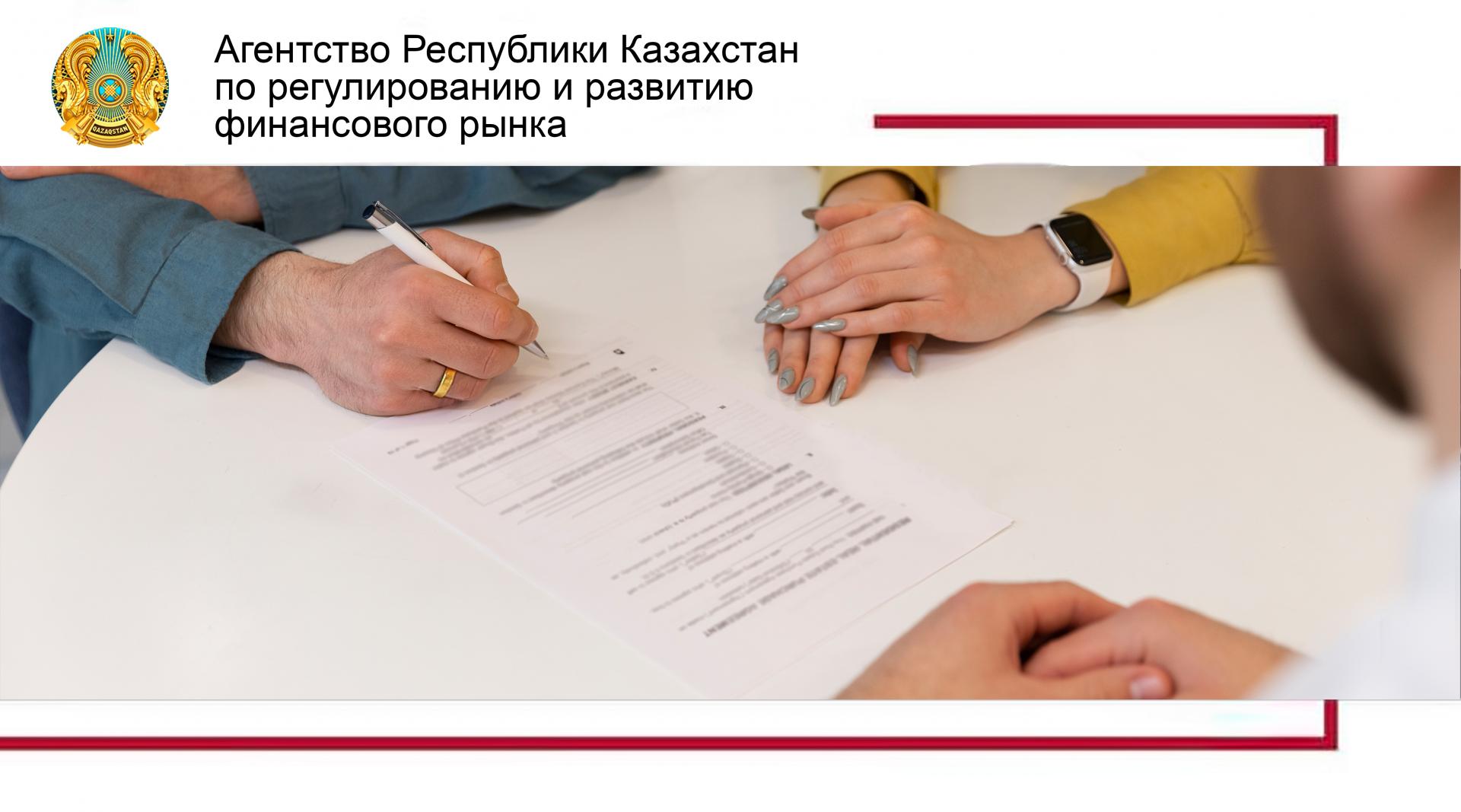 Можно ли оформить кредит без согласия супруга или супруги?