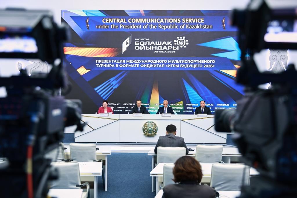 Международный турнир «Игры Будущего» пройдет в Астане в 2026 году
