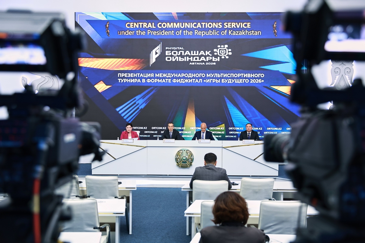 Международный турнир «Игры Будущего» пройдет в Астане в 2026 году