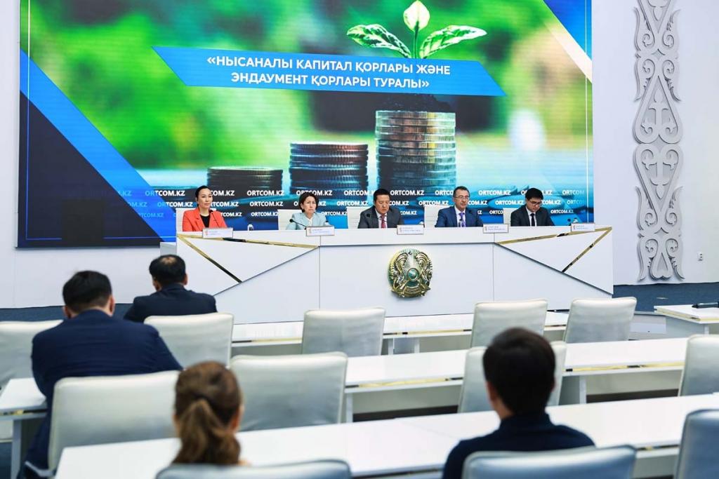 В Казахстане принят закон об эндаумент-фондах
