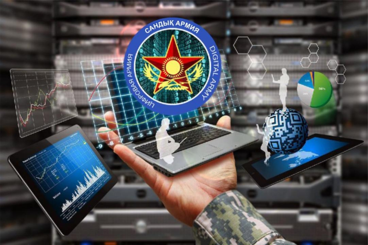 Аналог цифрового портала eGov создан для военнослужащих Казахстана