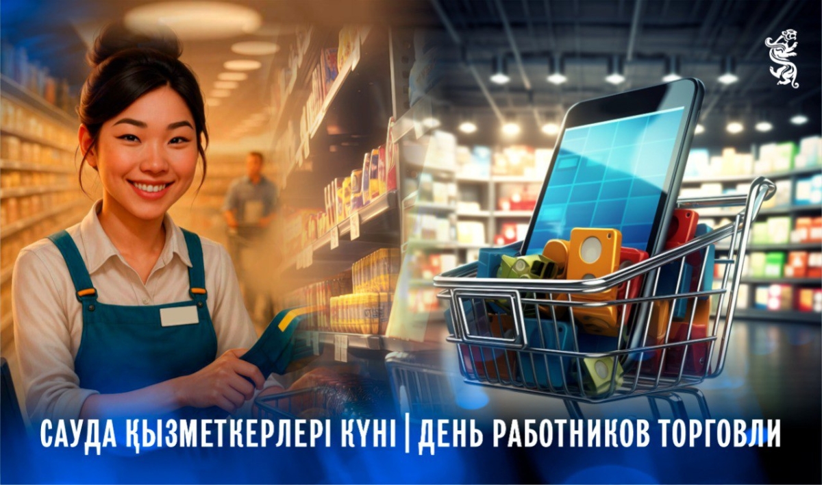 Сегодня свой профессиональный праздник отмечают работники торговли