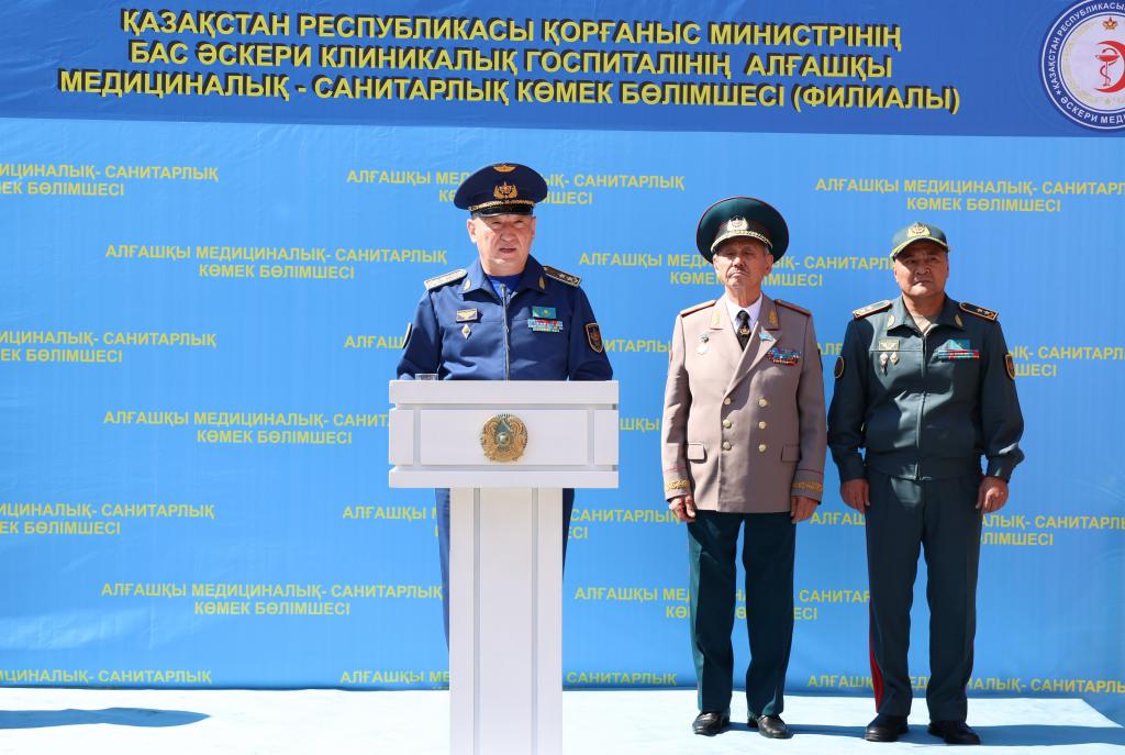 Министр обороны торжественно открыл военную поликлинику в Астане