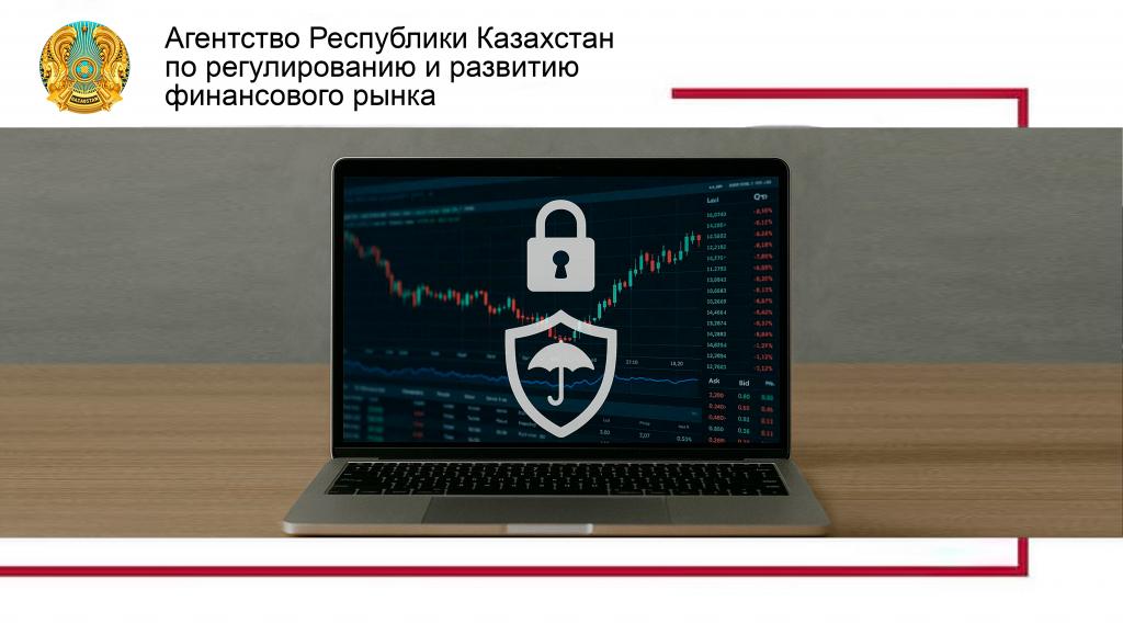 Об усилении мер по предотвращению использования финансовой системы в противоправных целях
