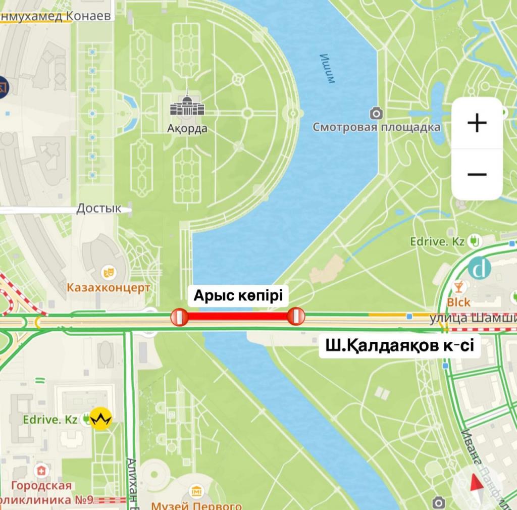 Участок моста Арыс будет закрыт на ремонт