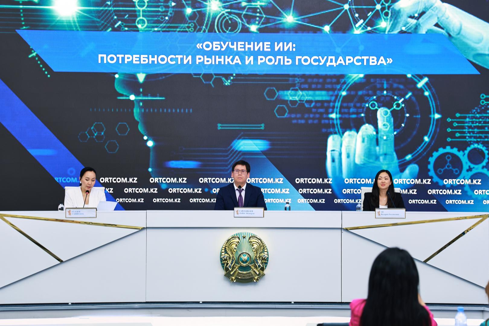 Образовательные инициативы МЦРИАП и Astana Hub: бесплатное обучение ИИ для всех категорий населения Казахстана
