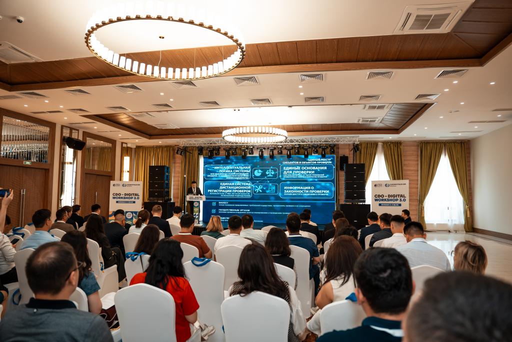 CDO – Digital Workshop 3.0: конкретные шаги к цифровизации на местах