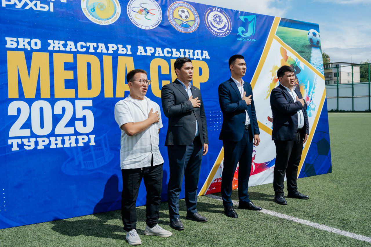 В Западно-Казахстанской области продолжается молодежный турнир «MediaCup2025»