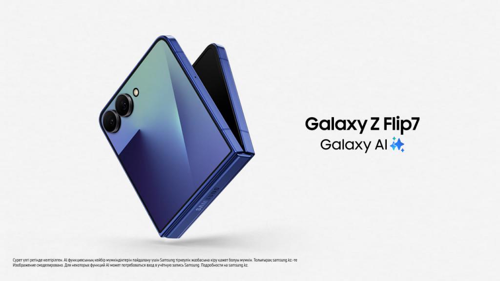 Samsung Galaxy Z Flip7: селфи, которые делают за вас, и экран, заменяющий смартфон
