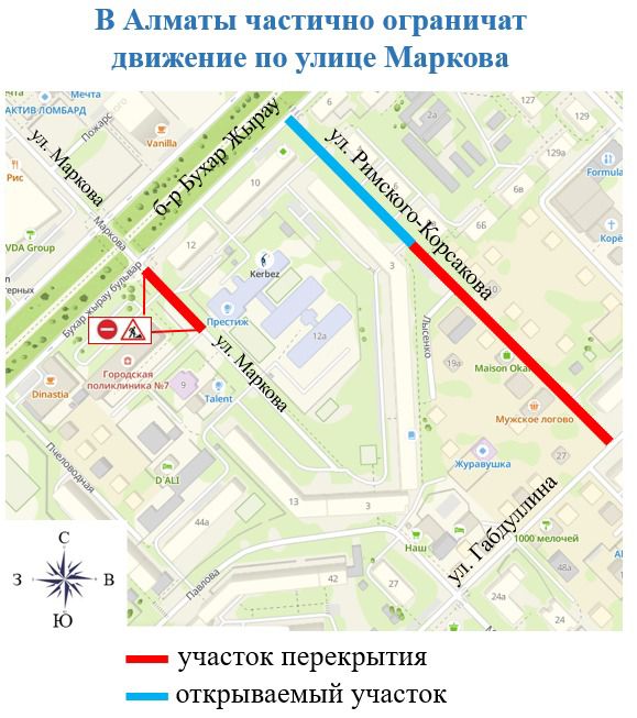 В Алматы на полтора месяца ограничат движение на участке улицы Маркова для замены теплосетей, проложенных более 50 лет назад