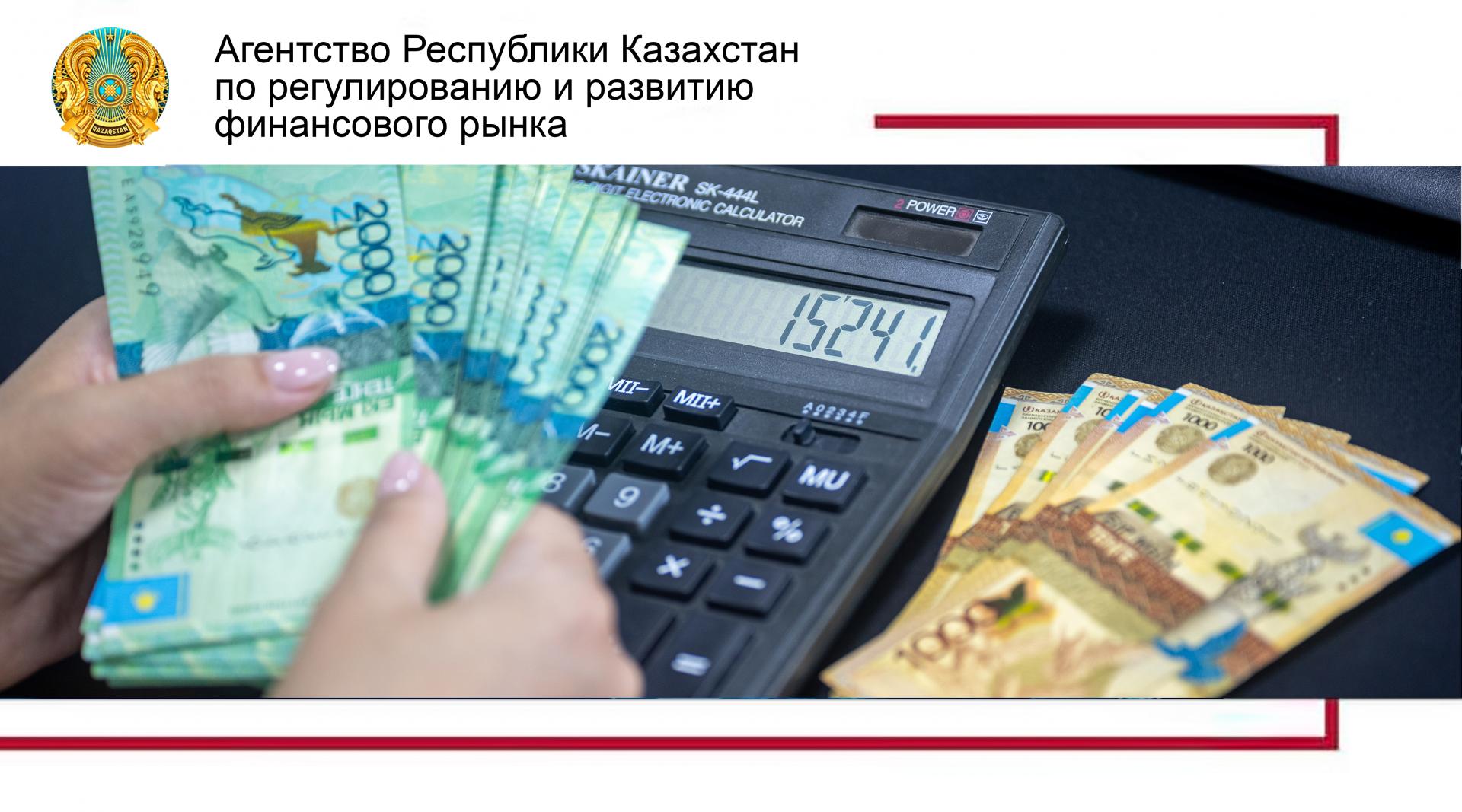 Какую ответственность несет созаемщик при оформлении займа?