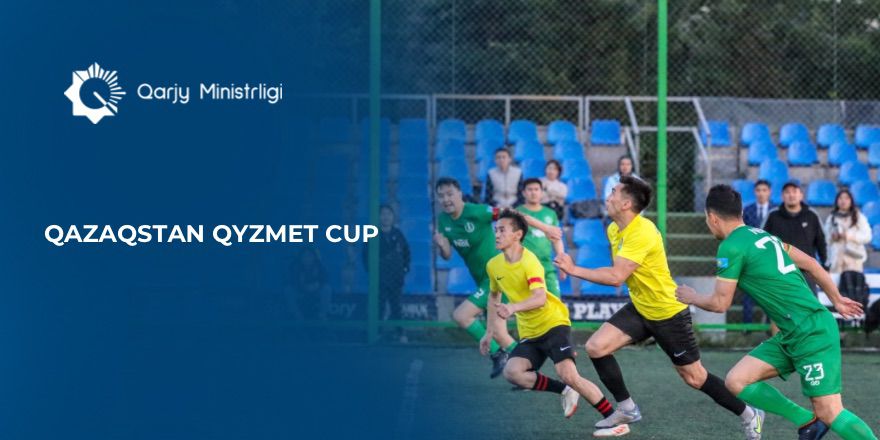 Сборная Министерства финансов РК — бронзовый призер QAZAQSTAN QYZMET CUP 2025