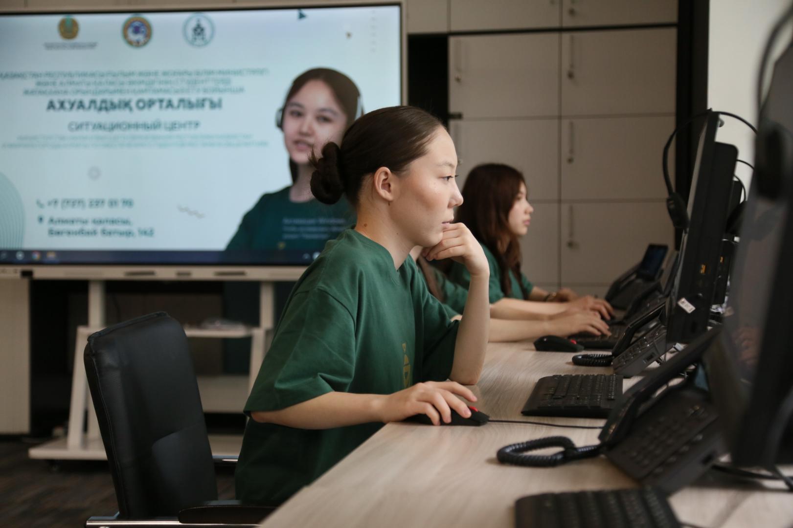 В Алматы открылся Ситуационный центр по обеспечению студентов общежитиями