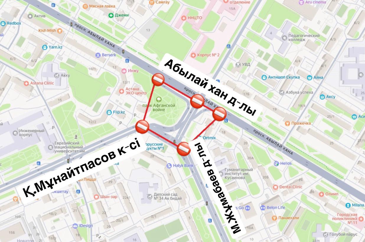 Пересечение улицы Мунайтпасова с проспектами Жумабаева и Абылай хана будет перекрыто на ремонт