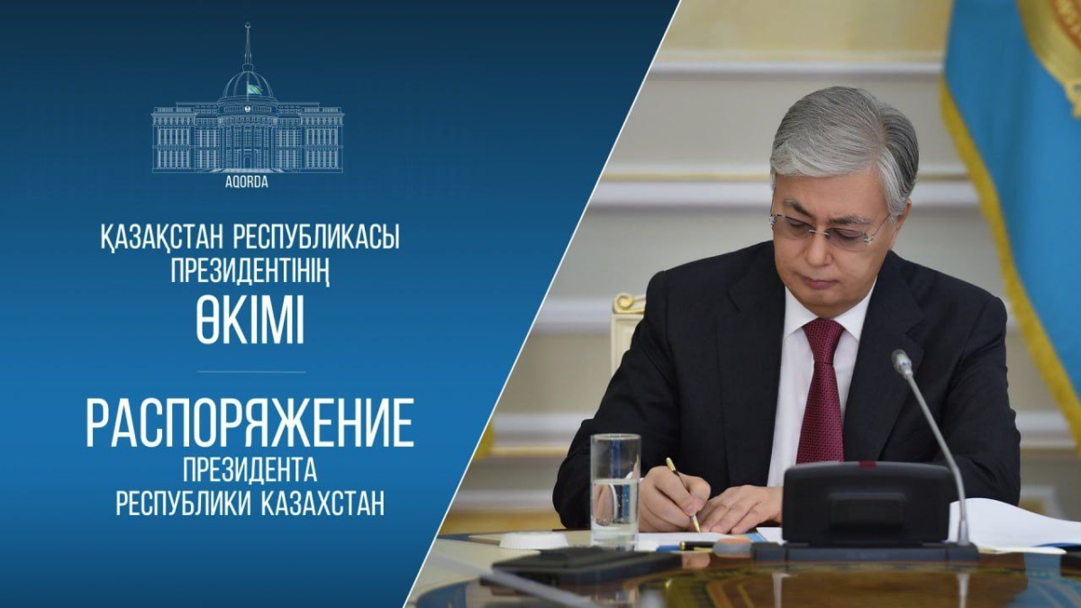 Арман Абдрасилов назначен заведующим Ситуационным центром Совета Безопасности Республики Казахстан