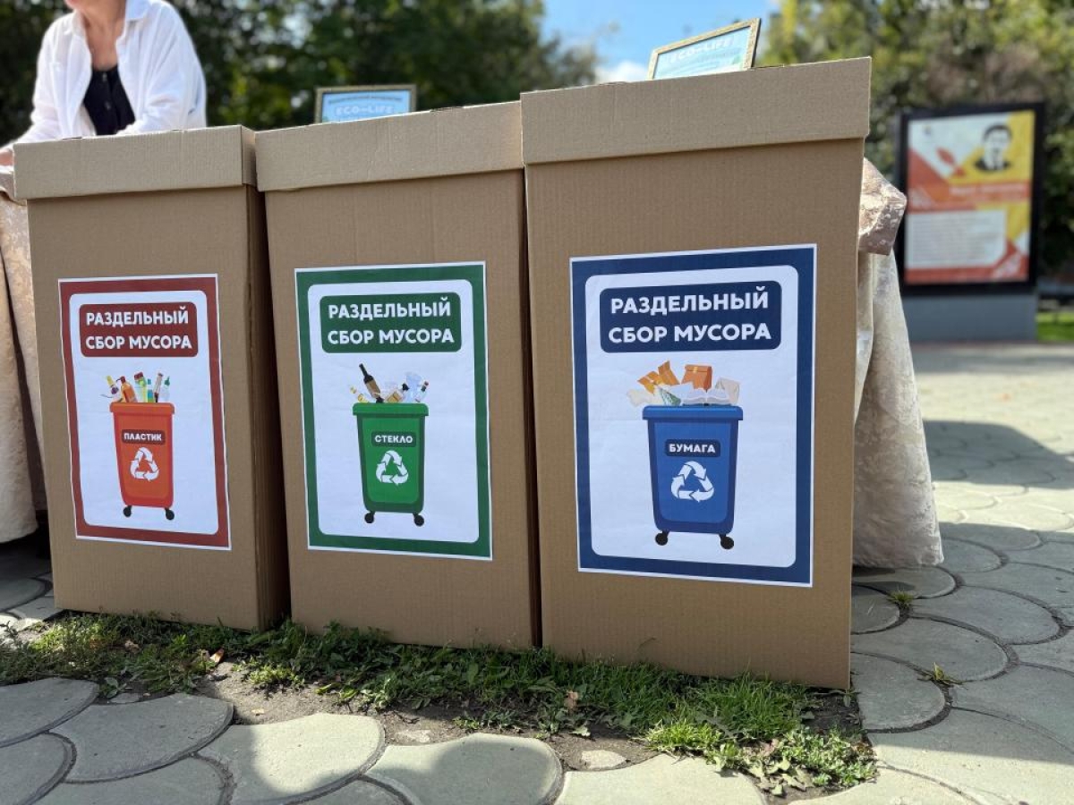 В СКО прошёл экологический интерактив «EcoLife: выбор молодёжи» в рамках программы «Таза Қазақстан»