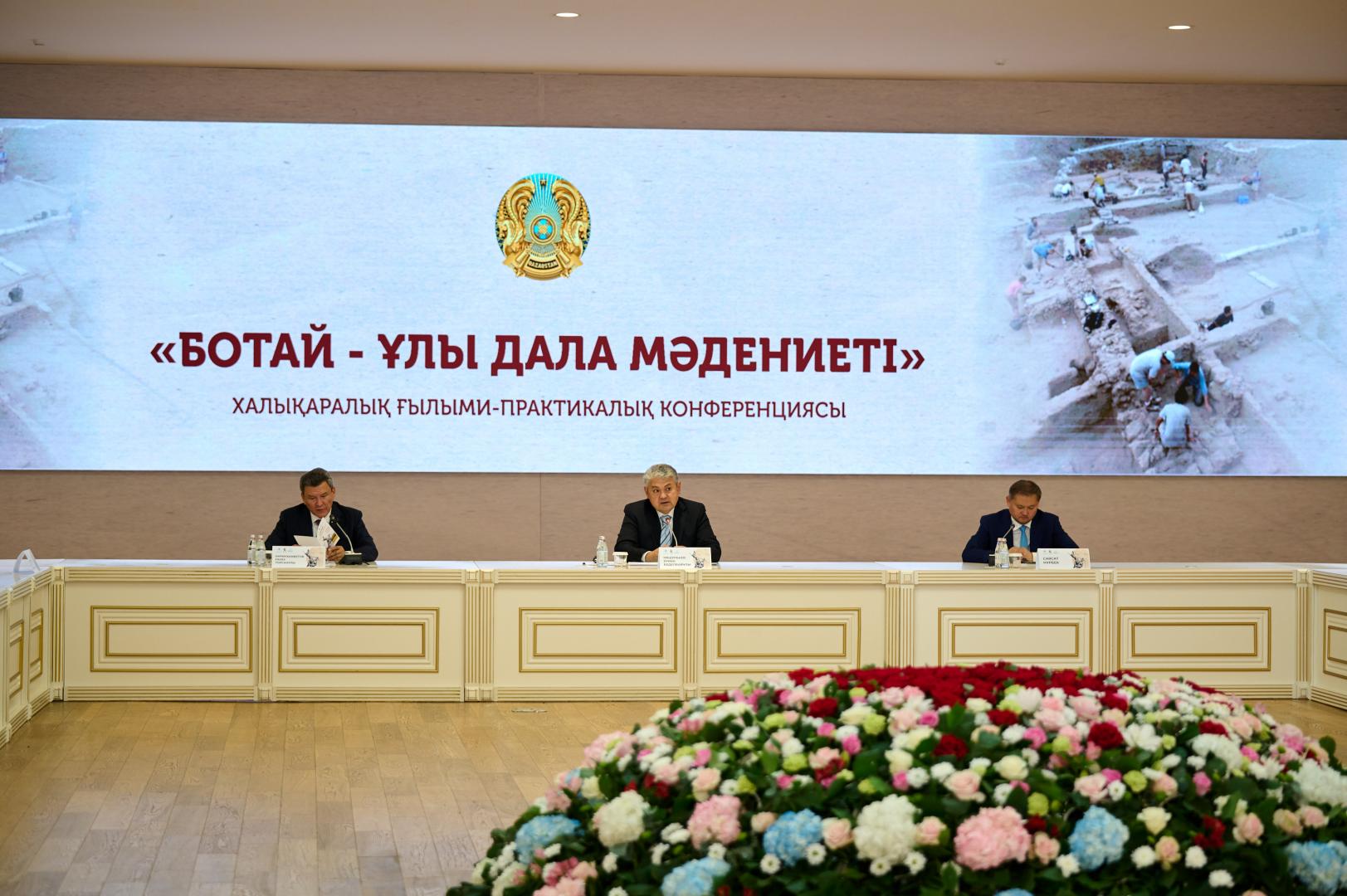Уникальное наследие Ботая обсудили на международной конференции в Петропавловске